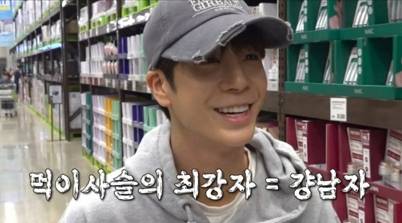 정동원(JD1). 사진 | 유튜브 채널 ‘정동원(JD1)’