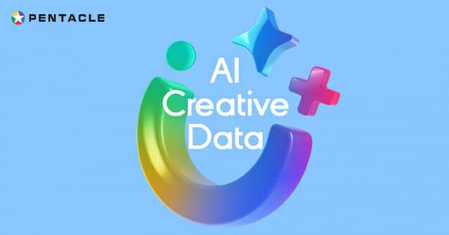 펜타클, 'AI+크리에이티브+데이터' 비전을 선포했다. (사진=펜타클)