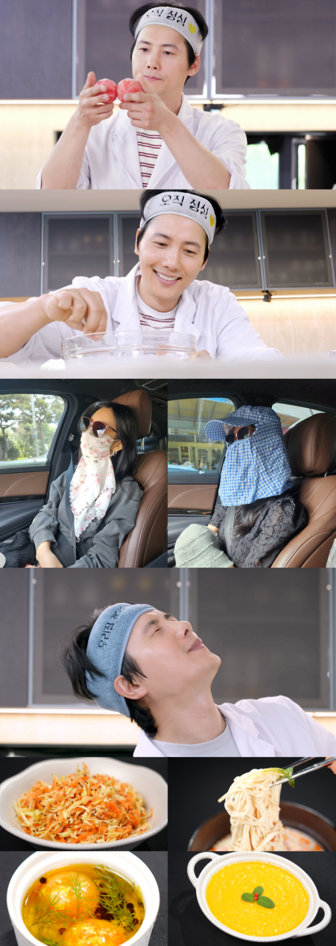 ‘편스토랑’ 이상우♥김소연, 저속노화 비법 (제공: KBS 2TV)