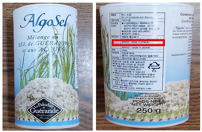회수 조치된 '게랑드 해초 소금(가공소금, 250g)'./식품의약품안전처