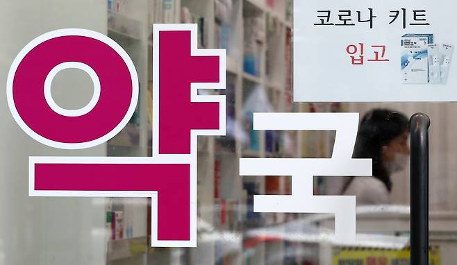 지난해 8월 13일 서울시내 한 약국. /뉴스1