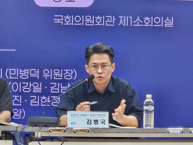 김병국 홈플러스 입점점주 비상대책협의회 의장이 1일 국회의원회관 제1소회의실에서 열린 토론회에서 발표하고 있다. /정재훤 기자
