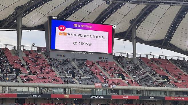 BBQ가 31일 서울월드컵경기장에서 열린 ‘2025 FC바르셀로나 아시아투어-FC서울 친선경기’가 시작되기 전 퀴즈를 통해 ‘치킨연금’을 제공하는 이벤트를 진행했다. 윤우열 기자 cloudancer@donga.com