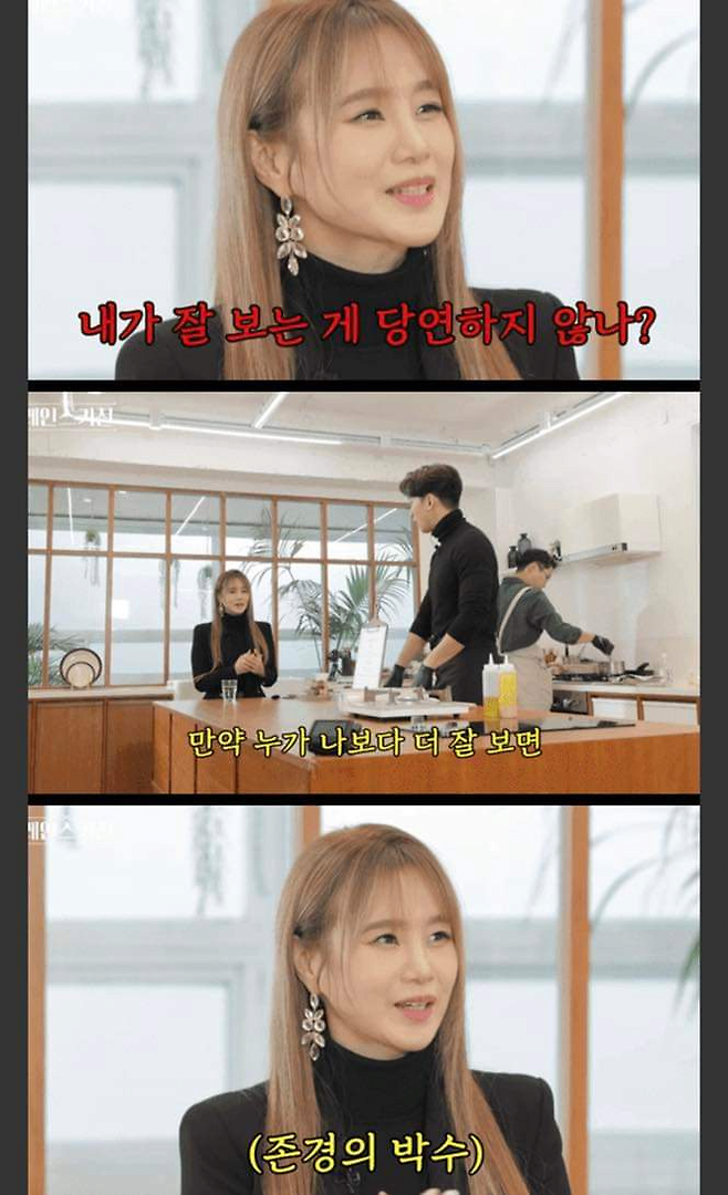 image.png 연봉 100억 1타강사 이지영의 하루 스케줄.jpg