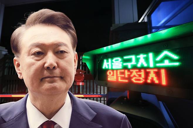 윤석열, 서울구치소. 공동취재사진 연합뉴스