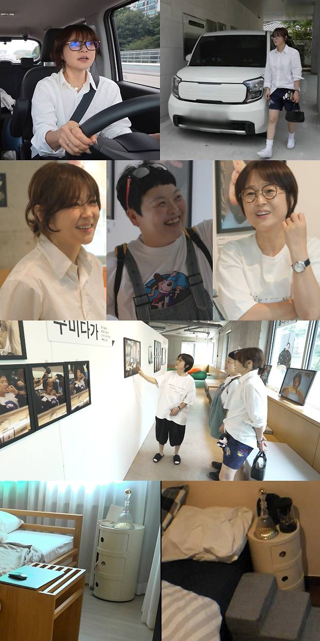 사진=MBC 제공