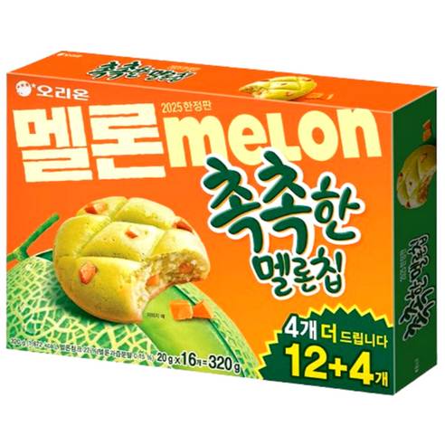 촉촉한 멜론칩. [사진=오리온]