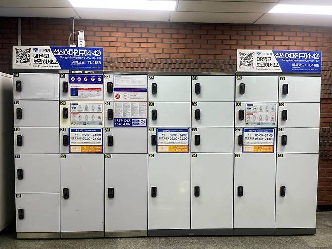 또타라커는 서울 지하철역 내에 설치된 물품보관함입니다 / 출처=IT동아