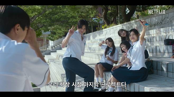 /사진=넷플릭스