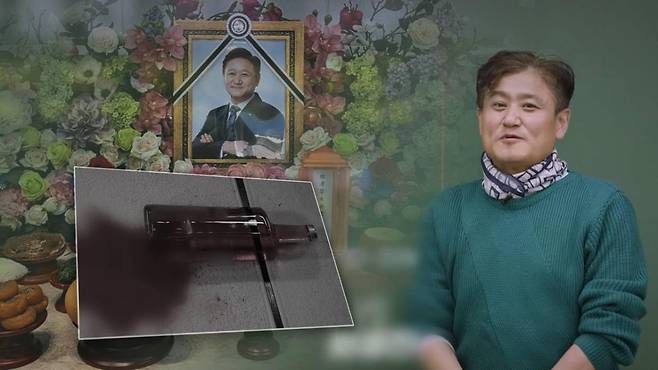 /사진=SBS '그것이 알고 싶다'