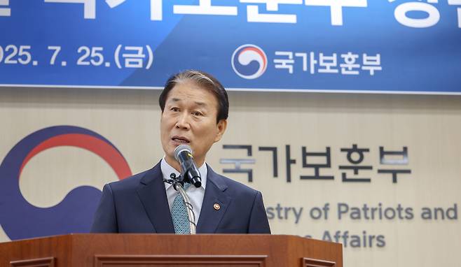 권오을 신임 국가보훈부 장관이 지난달 25일 정부세종청사에서 열린 취임식에서 취임사를 하고 있다. 국가보훈부 제공.