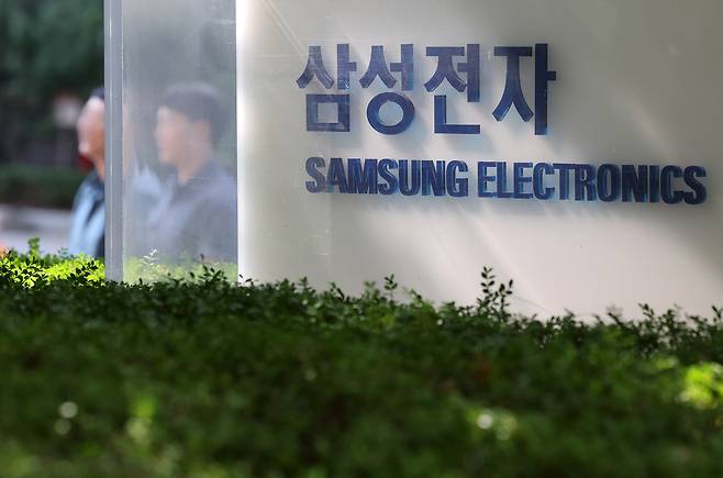 The Samsung Electronics office building in Seocho District, southern Seoul [NEWS1]