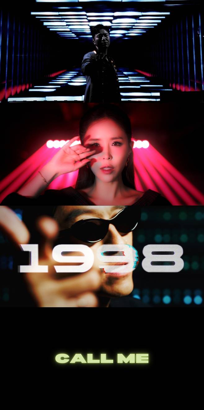 코요태 ‘콜미’ 뮤직비디오 티저 캡처