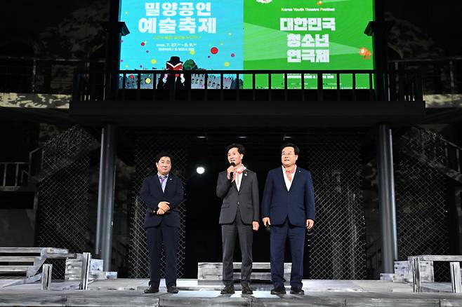 안병구 밀양시장이 1일 밀양아리나 성벽극장에서 열린 ‘제25회 밀양공연예술축제’와 ‘제29회 대한민국청소년연극제’ 공동 개막식에서 인사말을 하고 있다.