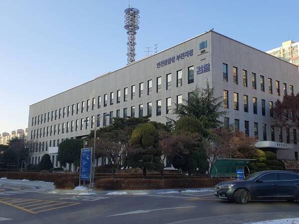 인천지검 부천지청. 경기일보DB