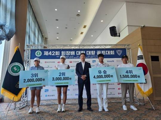 교보생명 이관상 상무(가운데)가 장학금 수여후 포즈를 취하고 있다. [한국대학골프연맹 제공]