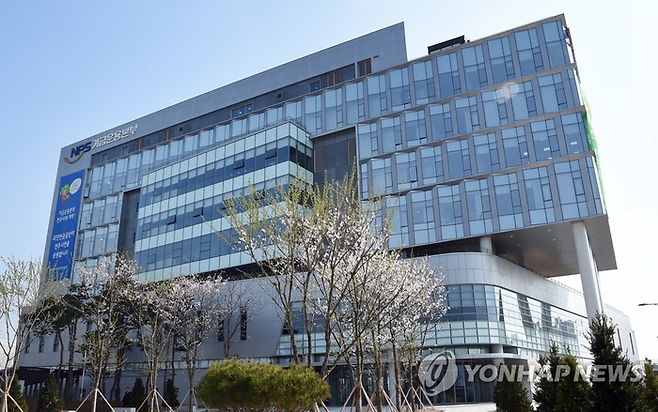 국민연금공단 기금운용본부 [사진 = 연합뉴스]