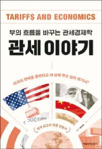김성재 지음/ 매일경제신문사/ 2만원