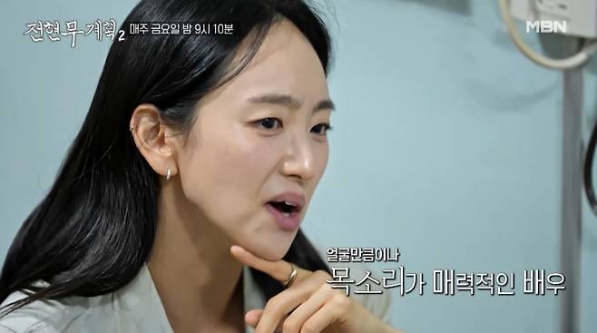 배우 원진아가 단역 배우 시절 중저음 목소리에 대한 지적을 받았다고 고백했다./사진=MBN '전현무계획2' 예고 영상