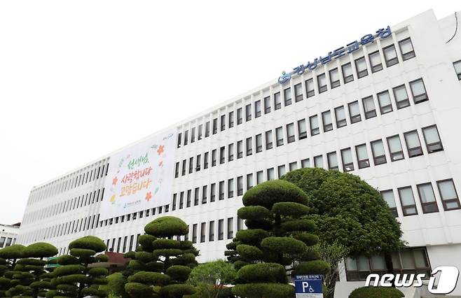 경남교육청 전경. /사진=뉴스1