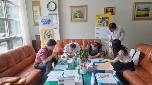 동두천시가 지난달 30일 동두천에 위치한 동원병원에서 ‘찾아가는 민생회복 소비쿠폰 신청’ 서비스를 실시하고 있다. 동두천시 제공