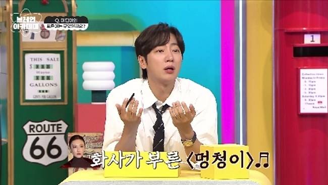사진=채널A ‘브레인 아카데미’