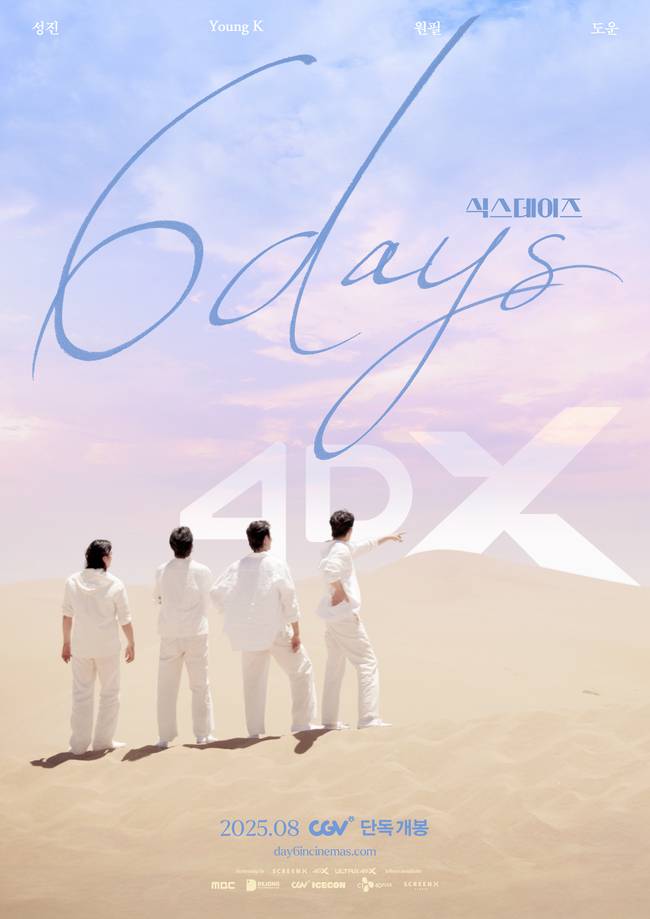 사진=‘6DAYS’(식스데이즈) 제공
