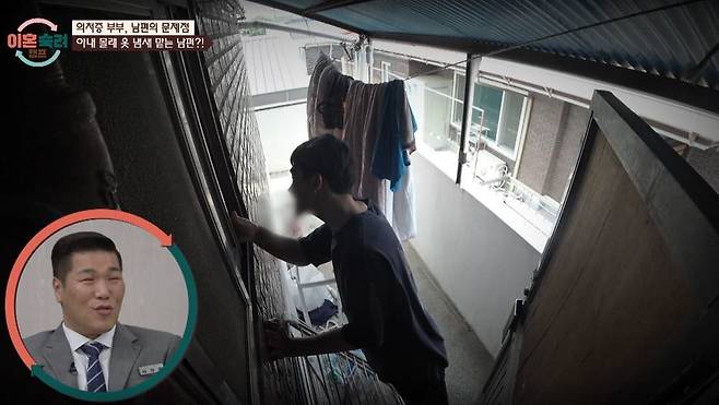 JTBC ‘이혼숙려캠프’