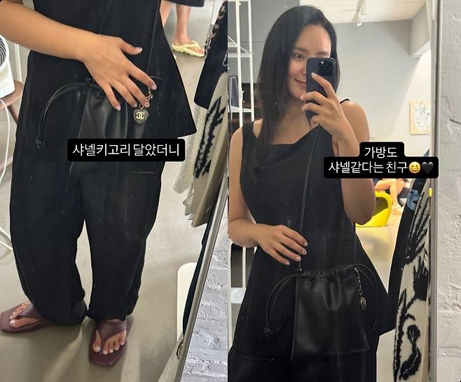 박지윤 소셜네트워크서비스 계정