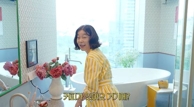 ‘안녕하세요 최화정이에요’ 영상 캡처
