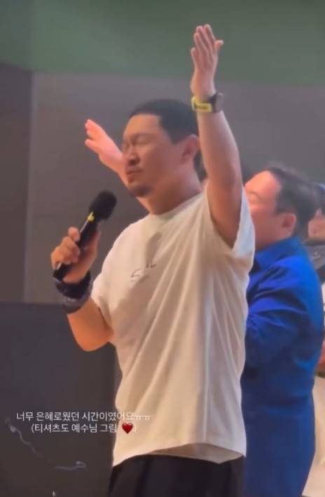 사진=양동근 공식 계정 영상