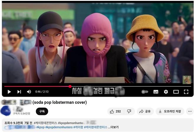 [온라인 커뮤니티 캡처]