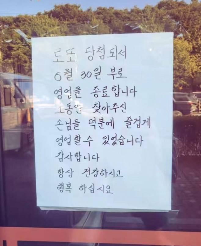 온라인 커뮤니티