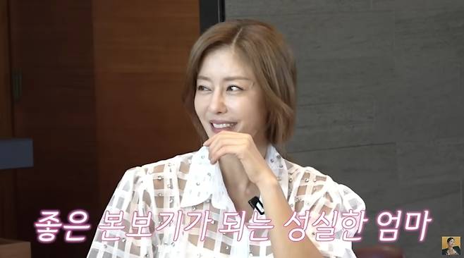 이지현. 유튜브 채널 ‘A급 장영란’ 캡처