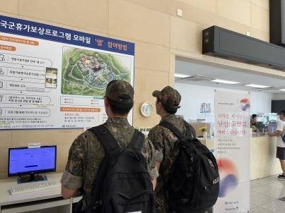독립기념관을 방문한 군인들. 독립기념관 제공