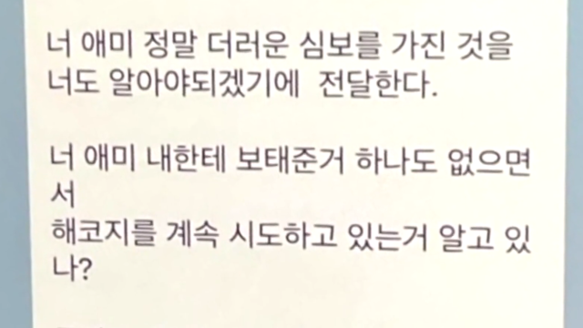 JTBC 사건반장 갈무리