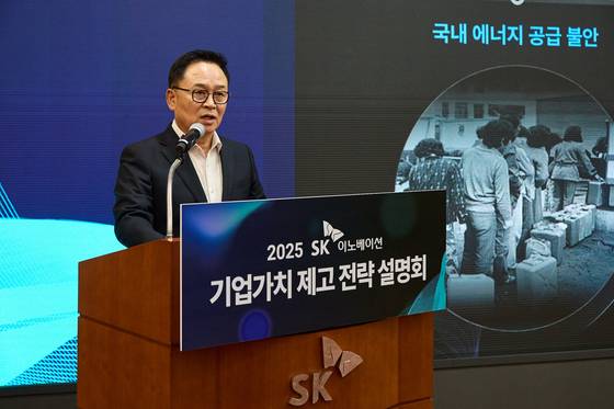 장용호 SK이노베이션 총괄사장이 30일 서울 종로구 SK서린빌딩 수펙스홀에서 열린 '2025 SK이노베이션 기업가치 제고 전략 설명회'에서 SK온과 SK엔무브 합병 결정을 발표하고 있다. 사진제공=SK이노베이션