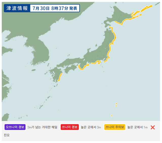 야후 재팬 캡쳐