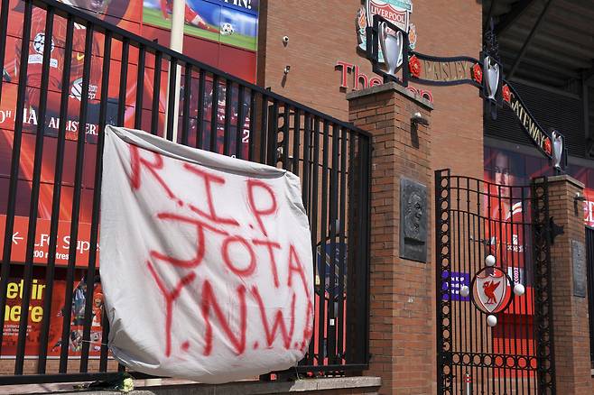 조타의 소속팀 리버풀 홈구장(안필드) 상황. AP연합뉴스