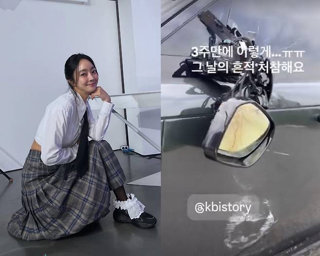 서효림. 인스타그램 캡처