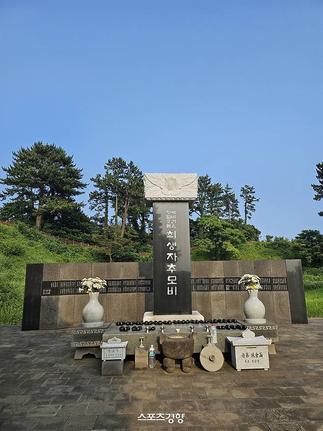 섯알오름 학살 추모비. 사진|강석봉 기자