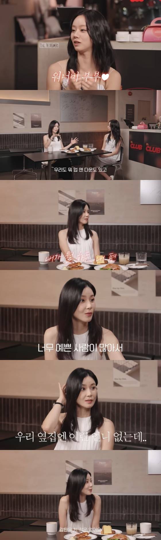/사진=유튜브 채널 '혜리' 방송화면
