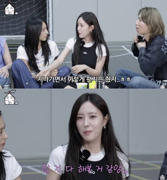 /사진='집대성' 방송화면 캡쳐