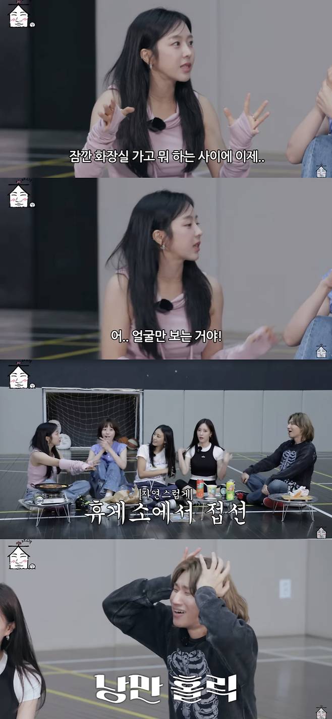 /사진='집대성' 방송화면 캡쳐