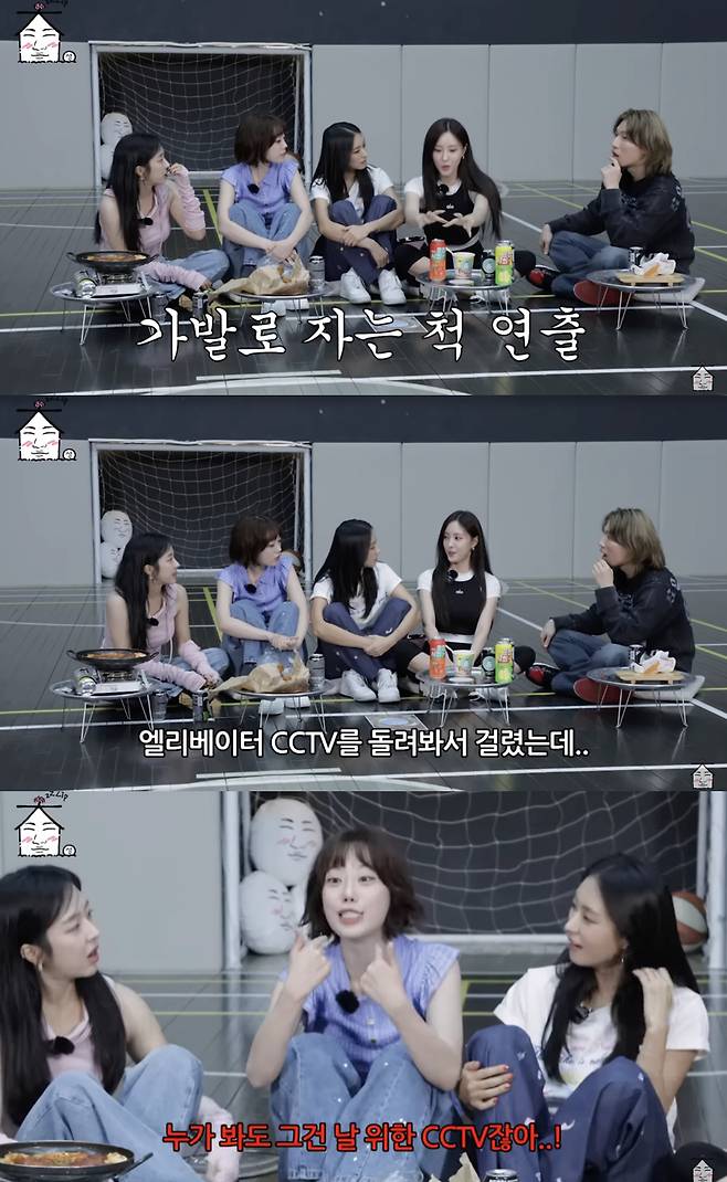 /사진='집대성' 방송화면 캡쳐