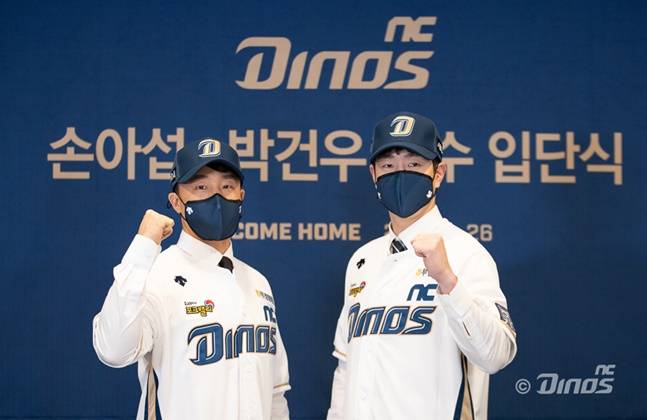 손아섭(왼쪽)과 박건우가 지난 2022년 NC 입단식에서 포즈를 취하고 있다. /사진=NC 다이노스 제공