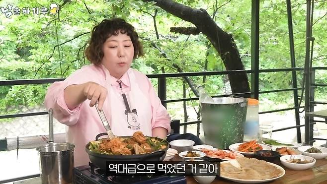신기루. 사진|유튜브 채널 ‘뭐든하기루’ 영상 캡처
