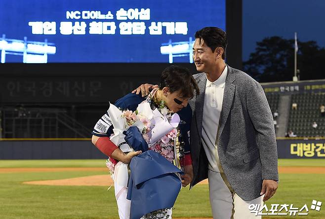 20일 오후 서울 송파구 잠실야구장에서 열린 '2024 신한 SOL Bank KBO리그' NC 다이노스와 두산 베어스의 경기, 6회초 종료 후 NC 손아섭의 KBO 최다안타 신기록 수립 기념 행사가 진행됐다. 손아섭이 박용택과 기념 촬영을 하고 있다. 엑스포츠뉴스DB