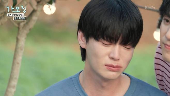사진 = KBS2TV '가는정 오는정 이민정' 캡처