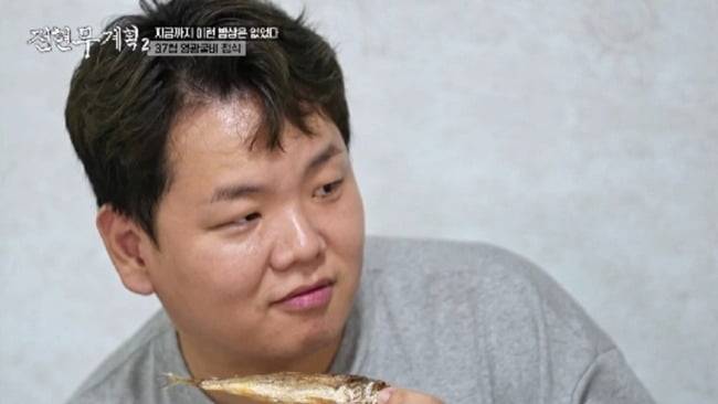 사진 제공=MBN·채널S '전현무계획2'